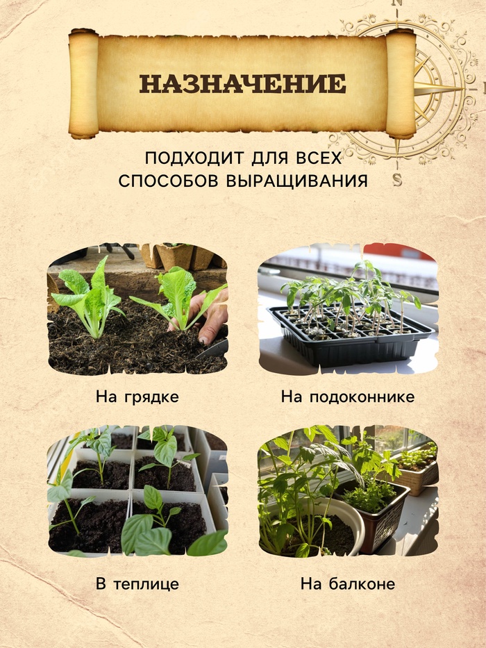 Грунт для Рассады PETER PEAT, линия «Хобби», 10 л