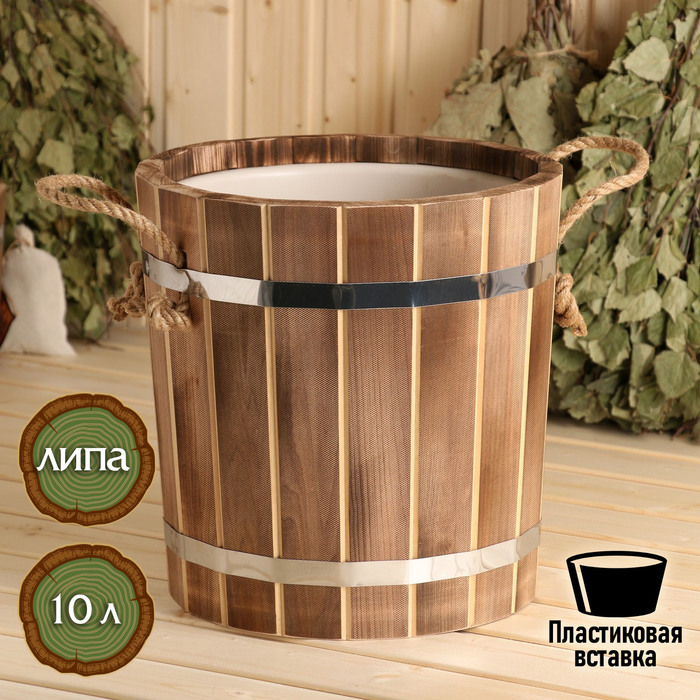 Запарник - ведро для бани и сауны «Добрыня», 10 л, липа, пластиковая вставка, «Добропаровъ»