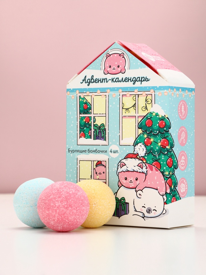 Адвент-календарь «С Новокотием!», бомбочки для ванны 4 шт. × 120 г, ароматы лаванда, мёд, вишня, роза