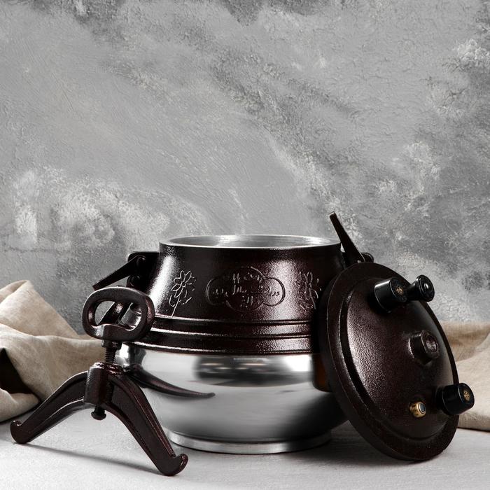 Афганский казан, 10 л, алюминий