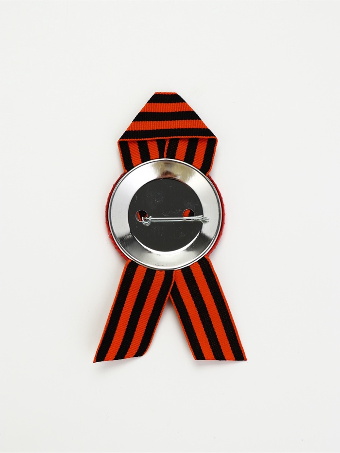 Значок закатной с георгиевской лентой на День Победы «9 Мая», d=5.6 см