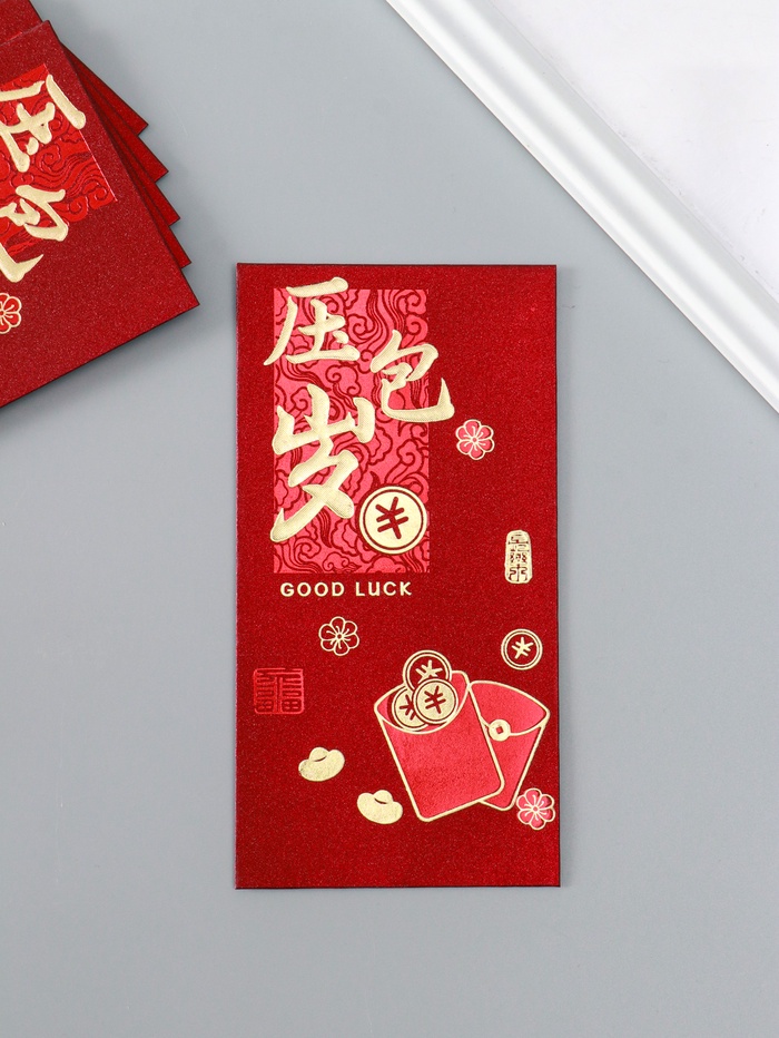Конверт для денег подарочный Хунбао «Пожелание удачи, богатства», набор 6 шт., бумага, тиснение блеск, 9×17 см