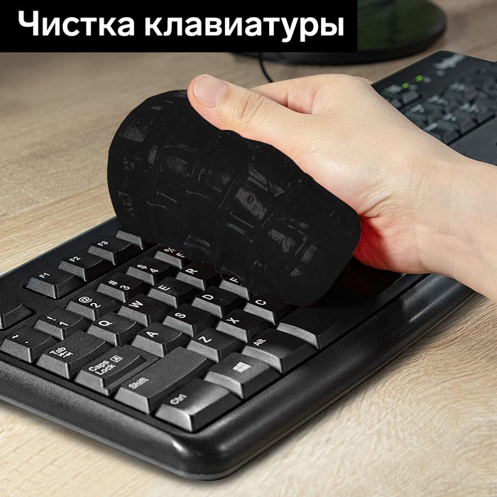 Автомобильный очиститель гель-слайм «лизун» Grand Caratt, черный, 100 г