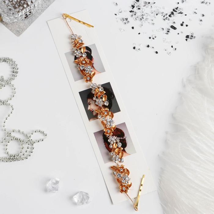 Аксессуар для волос «Джордана», 27 см, незабудки