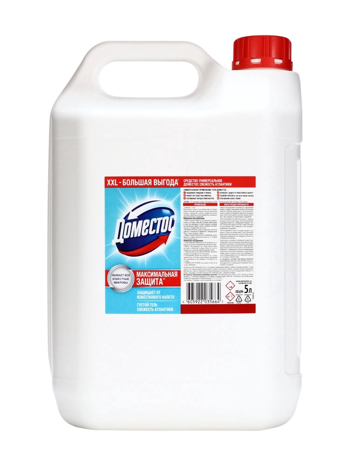 DOMESTOS средство универсальное чистящее, свежесть атлантики, 5 л