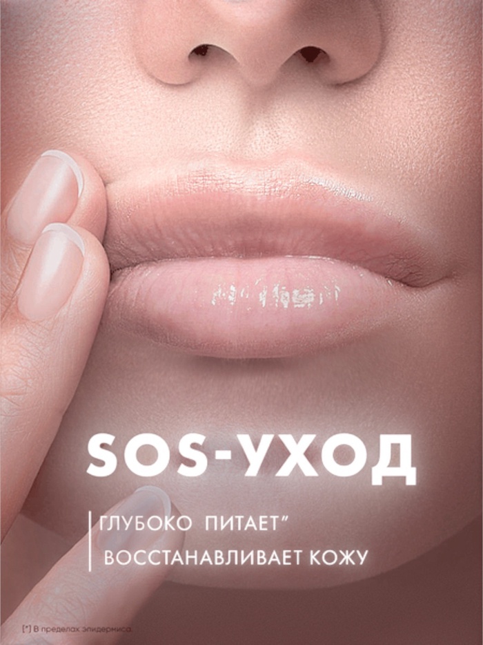 Вазелин для губ и кутикулы «Бархатные ручки», без отдушки, 15 мл