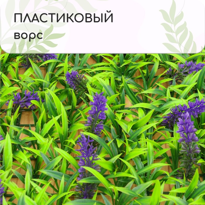 Декоративная панель, 60×40 см, «Фиолетовые цветы», Greengo