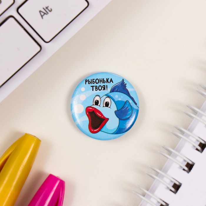 Набор значков на одежду, рюкзак, сумку «Рыбки», 3 шт., d=25 мм, закатные, 7×7 см