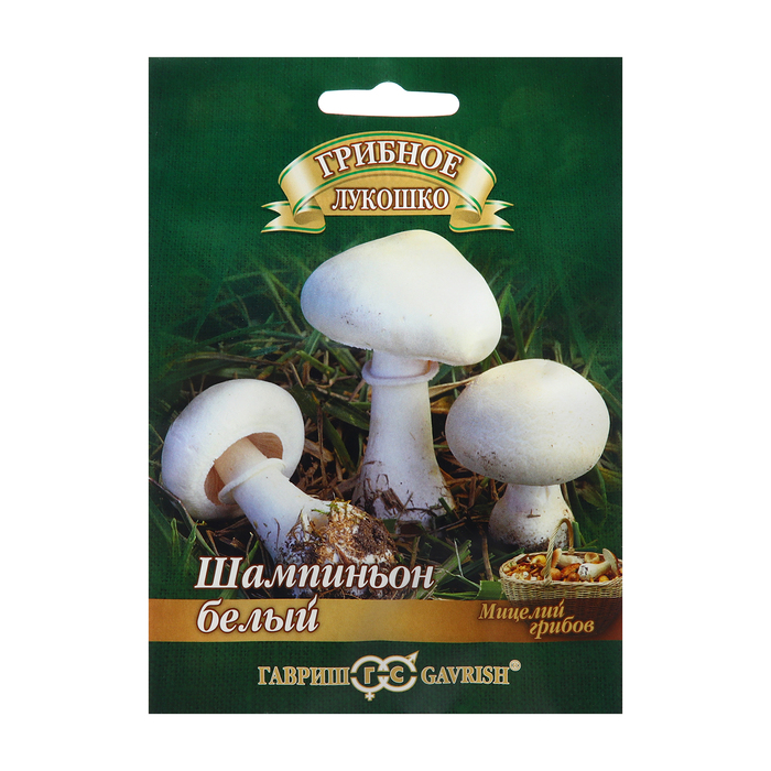 Мицелий грибов Шампиньон "Белый", ц/п, на зерновом субстрате, 15 мл