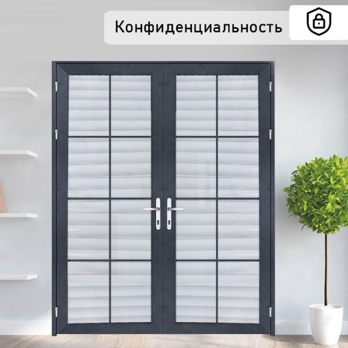 Витражная пленка «Жалюзи», 45×200 см