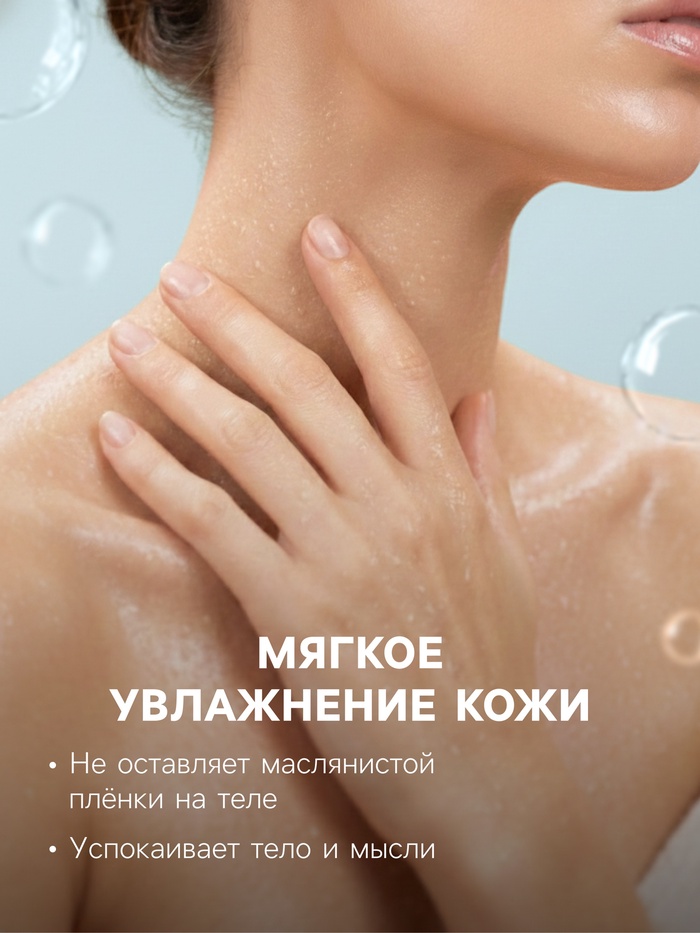 Бомбочки для ванны «Пончики» МИКС 3 шт. по 120 г