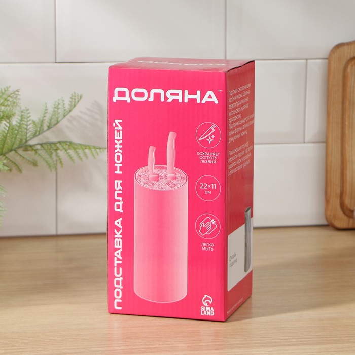 Подставка для ножей с наполнителем Доляна «Мрамор», 22×11 см, белая