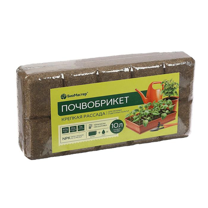 Почвобрикет БиоМастер «Крепкая рассада», 10 л