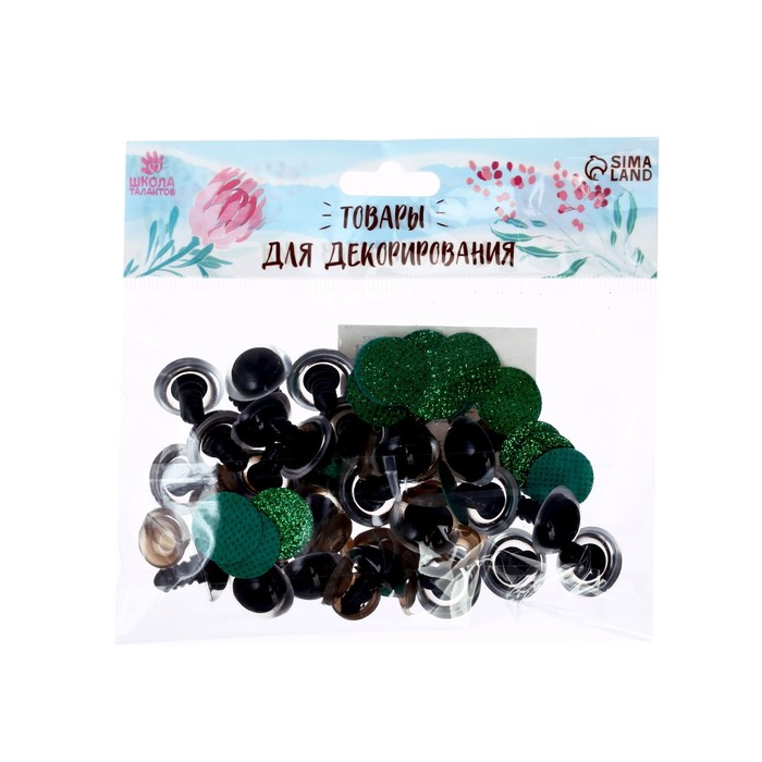 Глаза винтовые с заглушками, «Блёстки» набор 24 шт., размер 1 шт.: 1.8 см, зелёные