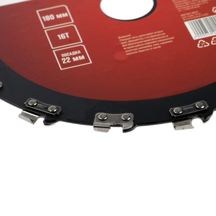 Диск пильный цепной для триммера ЛОМ, 16Т, 180×22 мм