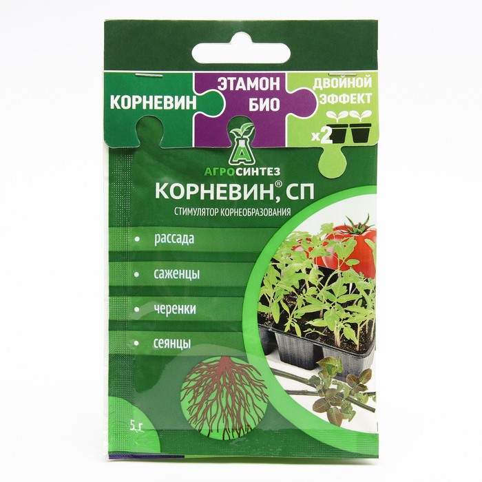 Комплект Корневин + Этамон Био «Двойной эффект для рассады», 5 г + 5 г