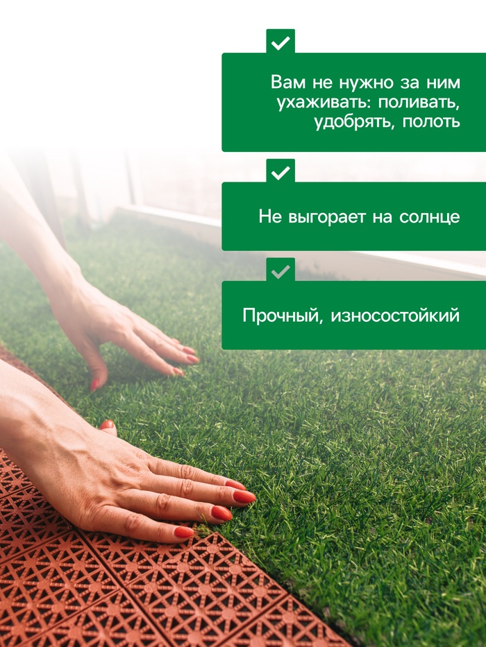 Газон искусственный, ворс 10 мм, 1×2 м, зелёный, Greengo