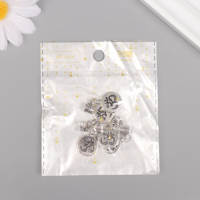 Бейл с подвеской металл для творчества «Ом», серебро, 2.7×1.4 см