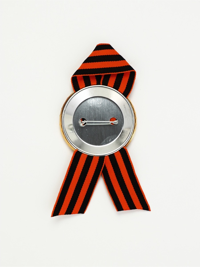 Значок закатной с георгиевской лентой на День Победы «9 Мая», d=5.6 см