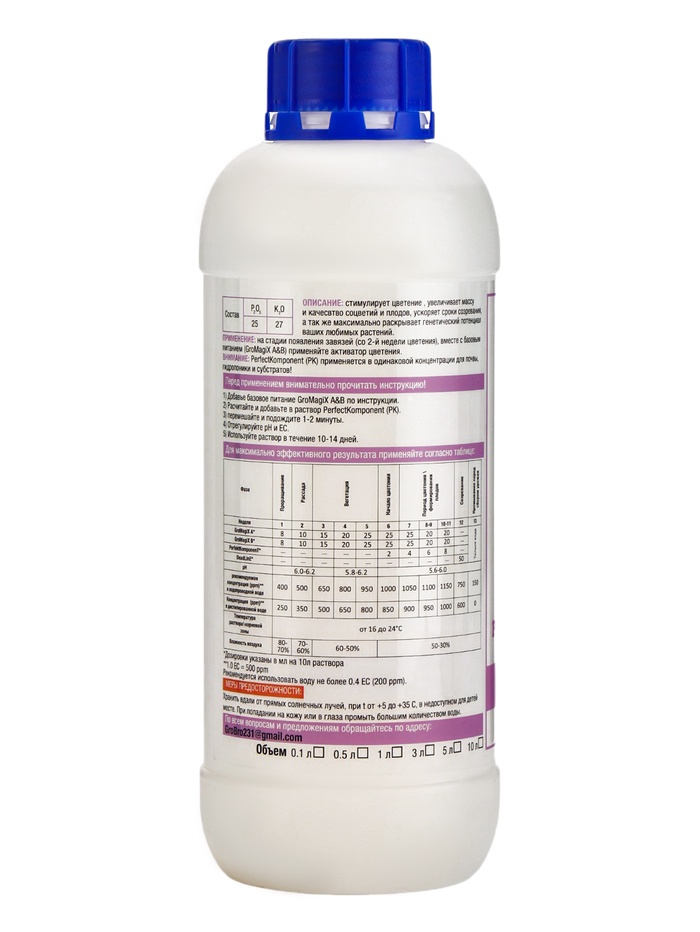 Удобрение для гидропоники "GroBro" Perfect Komponent, 1000мл