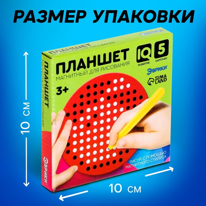 Планшет обучающий «Магнитное рисование», 120 отверстий, цвет красный