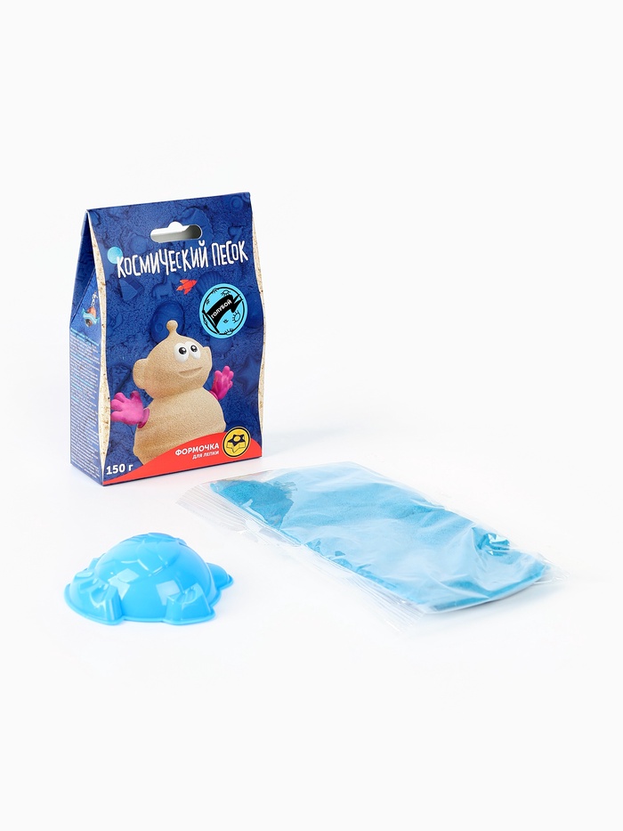 Космический песок, голубой, 150 г