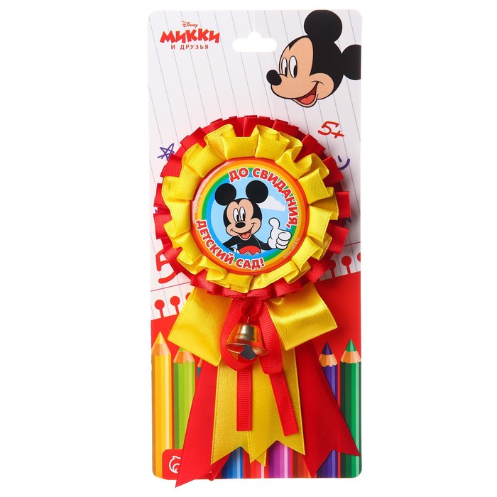 Орден-розетка «Выпускник детского сада», с колокольчиком, Микки Маус и его друзья