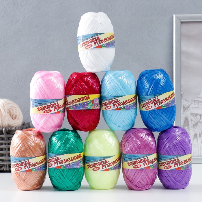 Пряжа «Для души и душа» 100% полипропилен 180(±10)м/50 г, набор 10 шт.