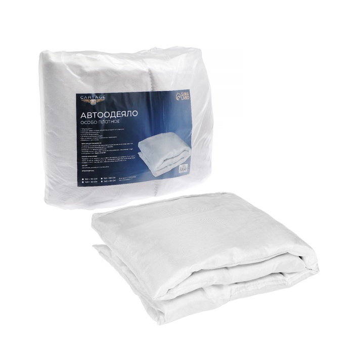 Автоодеяло для двигателя Cartage, 140×60 см, повышенная плотность