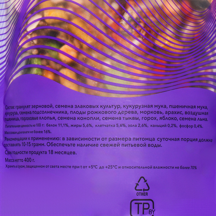 Smile King корм для хомяка, дой-пак пакет 400 г