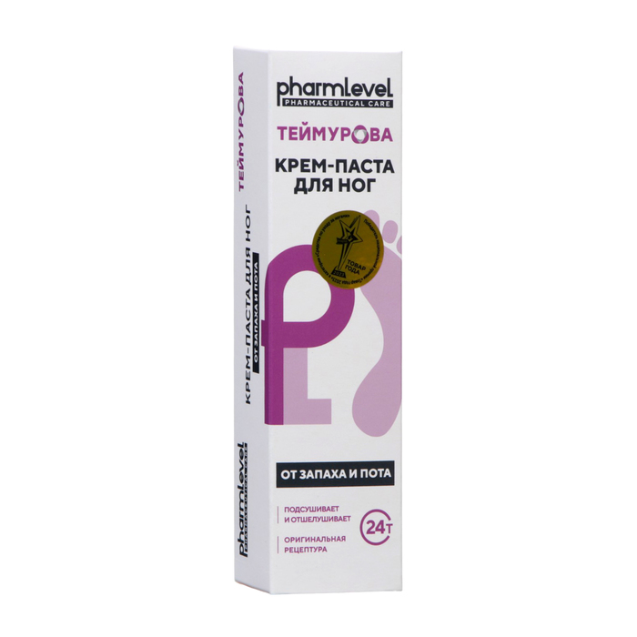 Крем паста для ног Теймурова от пота и запаха, 50 г