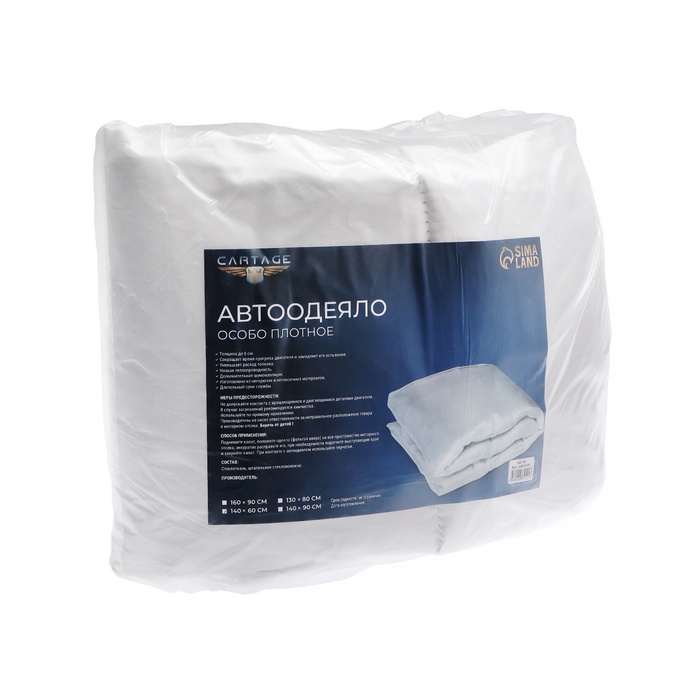 Автоодеяло для двигателя Cartage, 140×60 см, повышенная плотность