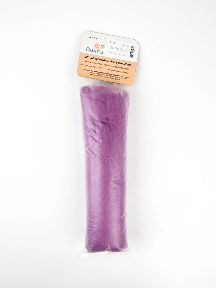 Шерсть для валяния 100 г, цвет орхидея