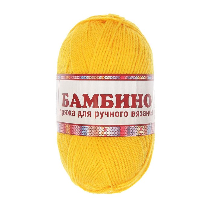 Пряжа для вязания спицами, крючком «Камтекс. Бамбино», 35% шерсть меринос, 65% акрил, 150 м/50 г, (104 жёлтый)