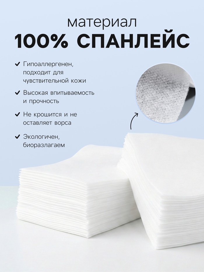 Полотенца одноразовые в сложении, 35×70 см, белые, спанлейс, 50 штук