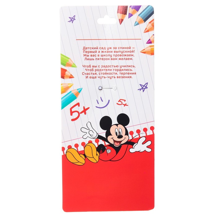 Орден-розетка «Выпускник детского сада», с колокольчиком, Микки Маус и его друзья