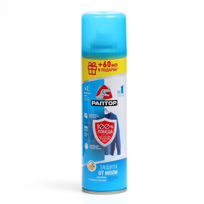 Аэрозоль от насекомых «Раптор», от моли, спрей, с запахом лимона, 235 мл