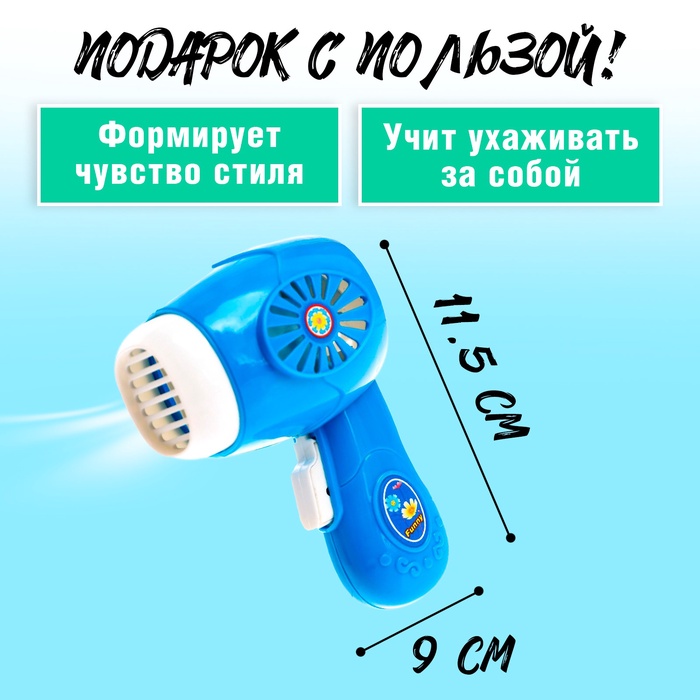 Бытовая техника «Фен», МИКС