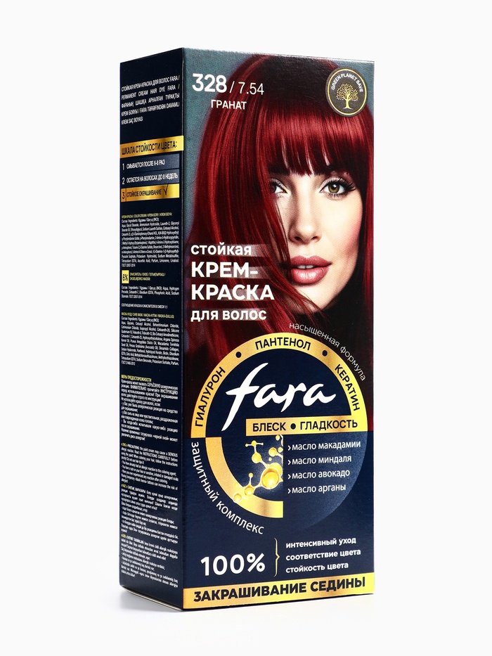 Краска для волос FARA NC тон 328/7.54 - Гранат, 116 г