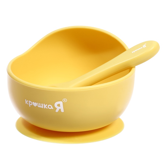 Набор для кормления, силикон, цвет жёлтый