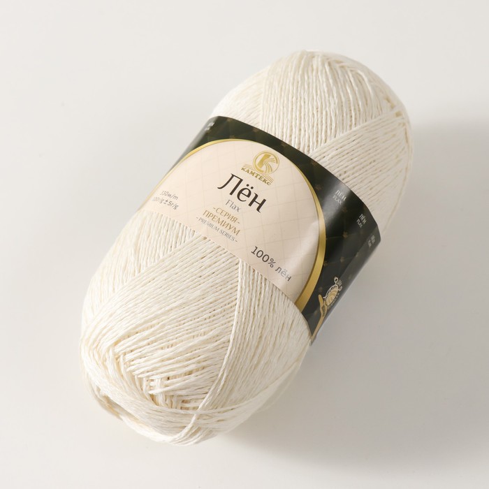 Пряжа для вязания спицами, крючком «Камтекс. Лён», 100% лён, 330 м/100 г, (205 белый)