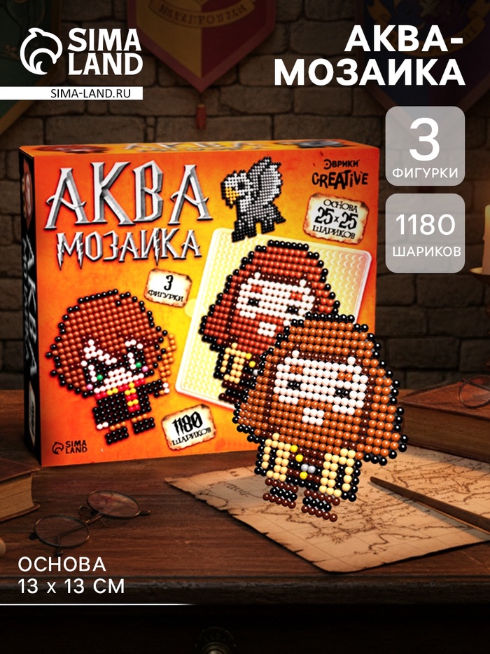 Аквамозаика «Волшебники», 1180 шариков