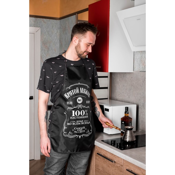 Кухонный фартук «Крутой мужик»