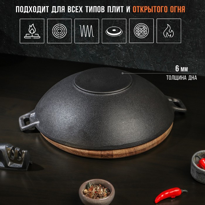 Сковорода - ВОК Magma «Хемминг», d=31 см, h=8 см, деревянная крышка, индукция, чугун, чёрная