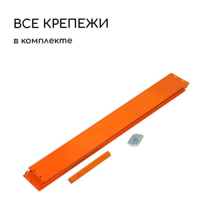 Грядка оцинкованная, 390×100×15 см, оранжевая, Greengo