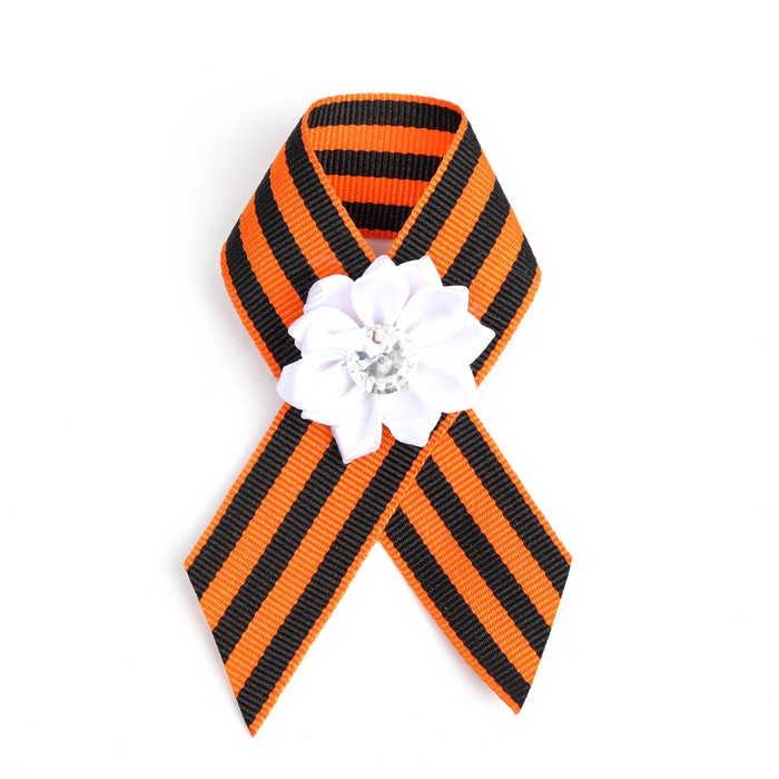 Георгиевская лента на 9 мая «С Днём Победы», с булавкой и белым цветком