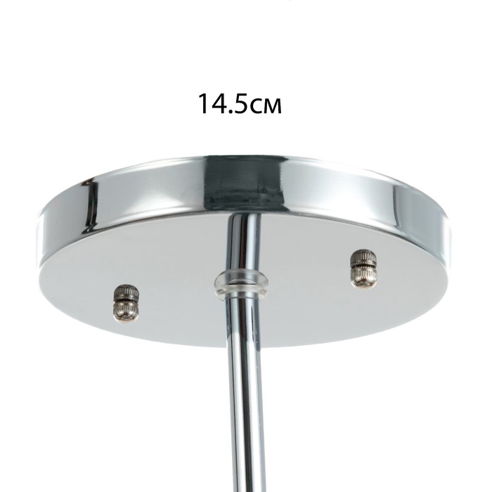 Люстра ЭкономСвет «Техник», Е27, 5×60 Вт, 50×50×39 см, хром, чёрная