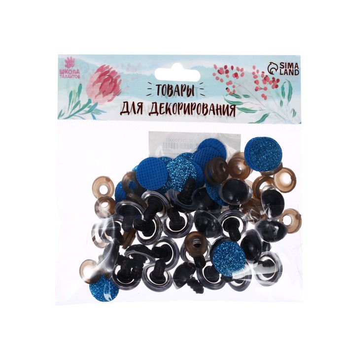 Глаза винтовые с заглушками, «Блёстки» набор 24 шт., размер 1 шт.: 1.8 см, голубые