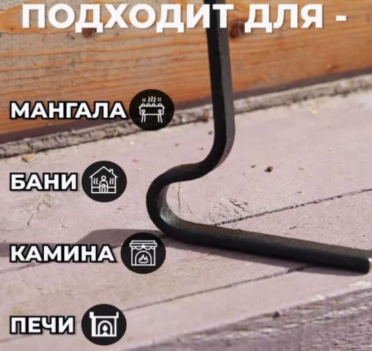 Баня Кочерга большая