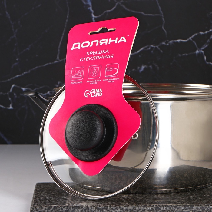 Крышка для сковороды и кастрюли Доляна, d=16 см, нержавеющий обод, пластиковая ручка, стекло, прозрачная